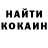 КОКАИН 97% Kirill Bashenov