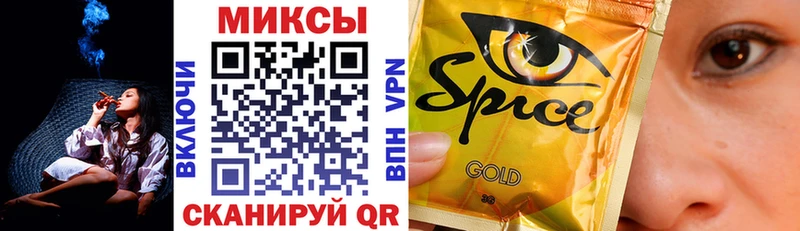 купить закладку  Сысерть  БУТИРАТ 99% 