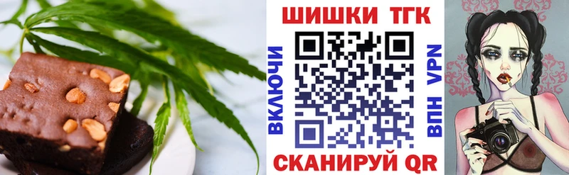 где продают   Сысерть  Еда ТГК конопля 