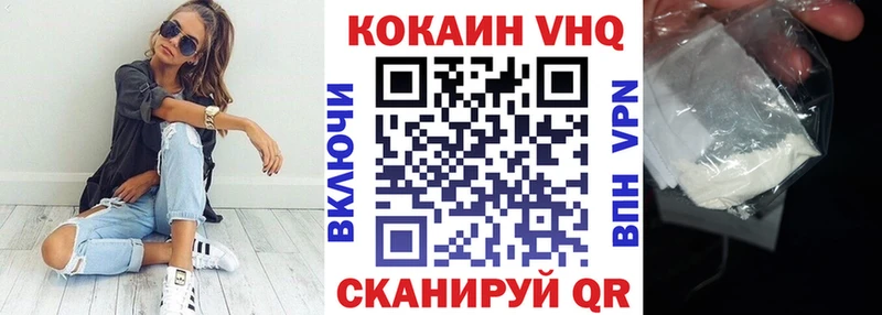 COCAIN Fish Scale магазин продажи Сысерть