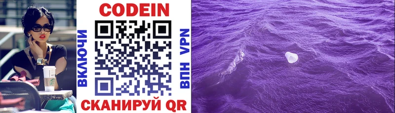 hydra tor  shop как зайти  Кодеиновый сироп Lean напиток Lean (лин)  продажа наркотиков  Сысерть 