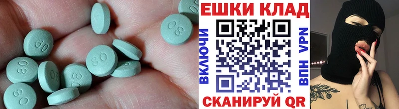 ЭКСТАЗИ louis Vuitton  Сысерть 