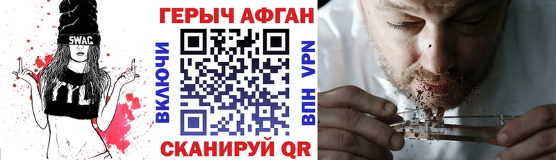 Героин герыч  Сысерть 