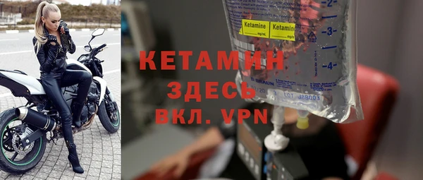 герыч Пролетарск