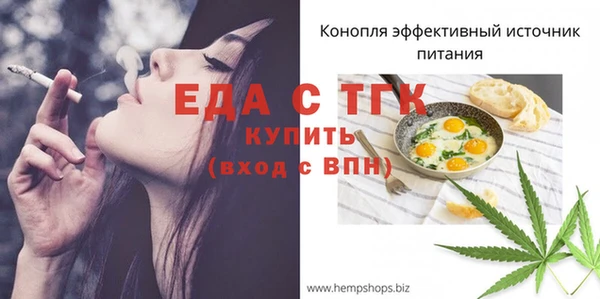 соль ск Ростов