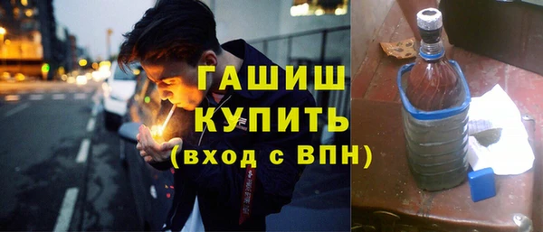 spice Рославль