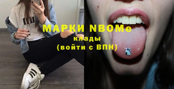 меф VHQ Приозерск