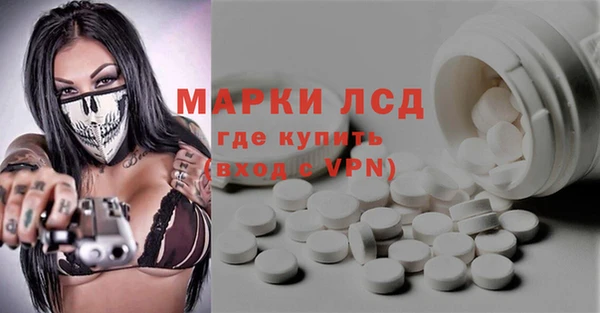spice Рославль