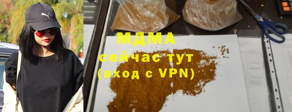 spice Рославль
