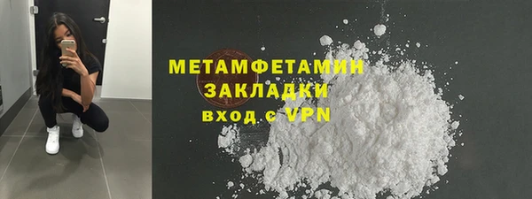 меф VHQ Приозерск