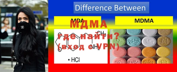 spice Рославль