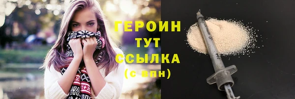 соль ск Ростов