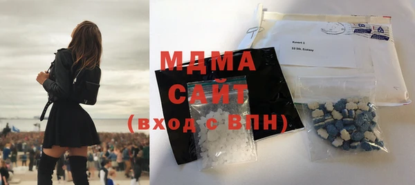 мефедрон мука Протвино