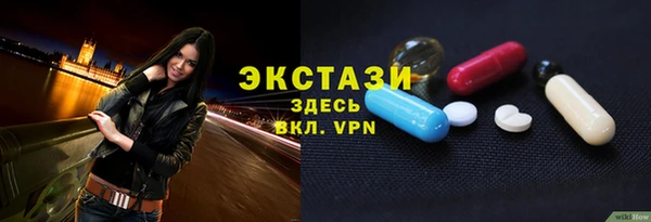 мефедрон мука Протвино