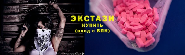 spice Рославль