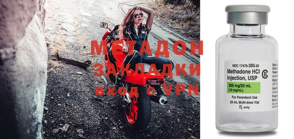 мефедрон мука Протвино