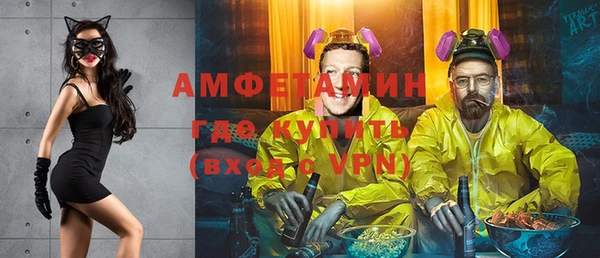 меф VHQ Приозерск