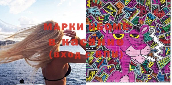 мефедрон мука Протвино