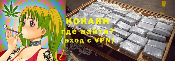 мефедрон мука Протвино