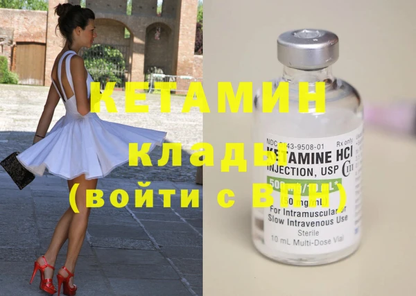 spice Рославль