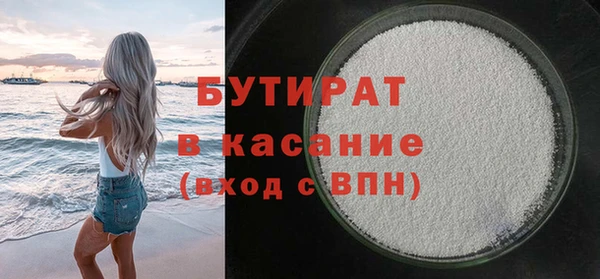 круглые Россошь
