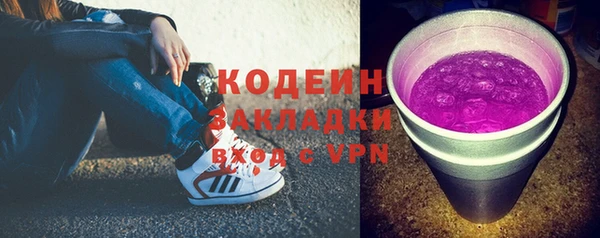 герыч Пролетарск