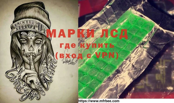 герыч Пролетарск