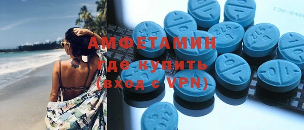герыч Пролетарск