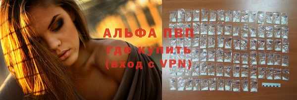 мефедрон мука Протвино