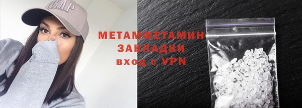 меф VHQ Приозерск