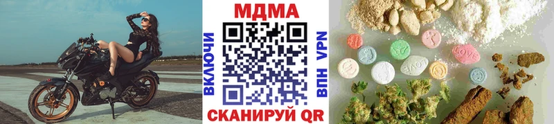 MDMA молли  Сысерть 