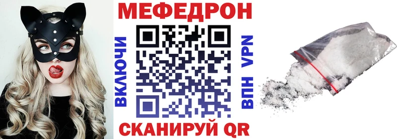 наркотики  Сысерть  Мефедрон 4 MMC 