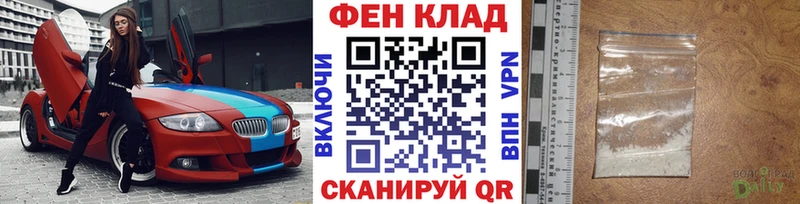 blacksprut ONION  Сысерть  Первитин кристалл  цена наркотик 